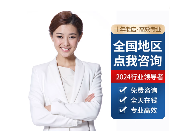 凤县离职公积金代提