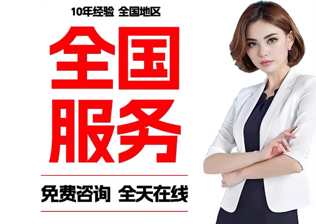 凤县在职公积金代提